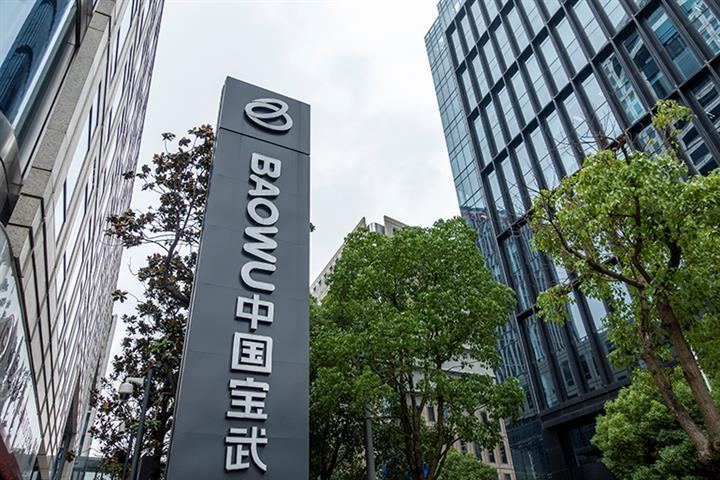 China Baowu Steel Group steelprice.org 07