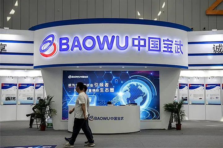 China Baowu Steel Group steelprice.org 08 jpg