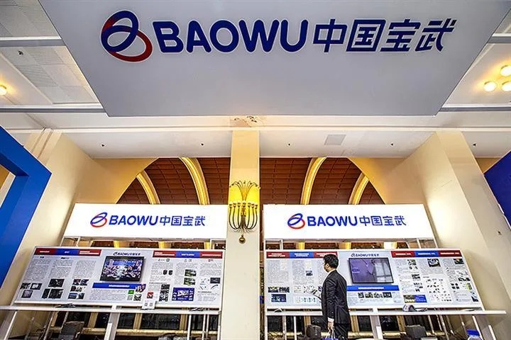 China Baowu Steel Group steelprice.org 09 jpg